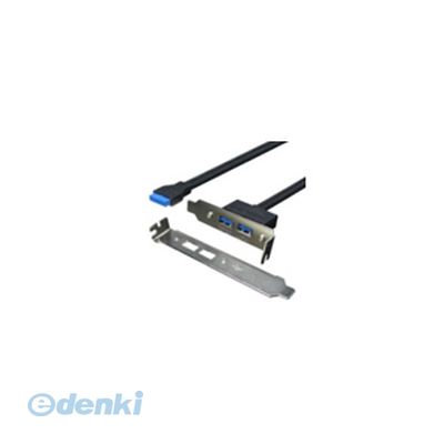 (LINEクーポン有)【個数：1個】 直送 代引不可・同梱不可 PCIB-USB3/2FL 変換名人 USB3．0 PCIブラケット ロープロファイルPCIブラケット用