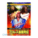 【個数:1個】 直送 代引不可・同梱不可 RAX-110 グレート・カブキ/他 プロレス最強列伝 これぞアメリカンプロレスの真髄! DVD ビデオメーカー AR...