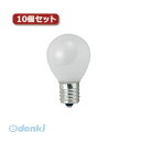 【個数:1個】 直送 代引不可・同梱不可 S351710FX10 YAZAWA ミニランプ S35 E17 10W フロスト10個セット(3)