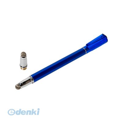 【11/25限定!抽選で最大100%ポイントバック】【個数:1個】 直送 代引不可・同梱不可 STP-L01/BL ミヨシ 先端交換式タッチペン 導電繊維タイプ...