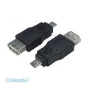 【個数:1個】 直送 代引不可・同梱不可 USBAB-MCA 変換名人 変換プラグ USB A【メス】→microUSB【オス】 パソコン周辺機器 USB変換プラグ(2)