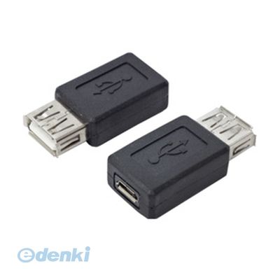 【個数：1個】 直送 代引不可・同梱不可 USBAB-MCB 変換名人 変換プラグ USB A【メス】→microUSB【メス】 パソコン周辺機器