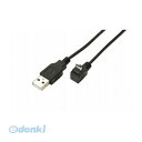 【個数:1個】 直送 代引不可・同梱不可 USBA-MCUL/CA100 変換名人 USB A to micro上L型100cmケーブル(2)