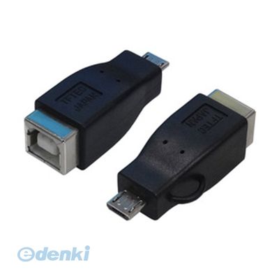 (LINEクーポン有)【個数：1個】 直送 代引不可・同梱不可 USBBB-MCA 変換名人 変換プラグ USB B【メス..