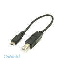【個数:1個】 直送 代引不可・同梱不可 USBMCH-BA20 変換名人 USBケーブル20cm microHOST to Bオス MicroUSBホストケーブル変換名人(2)