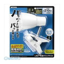 【個数:1個】 直送 代引不可・同梱不可 Y07CLLE03W04WH YAZAWA 乾電池式LEDクリップライト 乾電池LEDクリップライト ホワイト