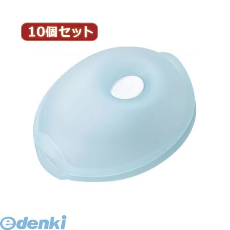【個数:1個】 KCM4CBX10 直送 代引不可・同梱不可 YAZAWA 【10個セット】くるくるコード巻き クリアブルー パソコン周辺機器 【個数:1個】 KCM4CBX10 直送 代引不可・同梱不可 YAZAWA 【10個セット】くるくるコード巻き クリアブルー パソコン周辺機器