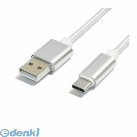(LINEクーポン有)【個数：1個】 TYPEC1M-SV 直送 代引不可・同梱不可 Type−Cケーブル 1m シルバーTYPEC..