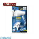 Y07CFLE03W04WHX10 直送 代引不可・同梱不可 YAZAWA 【10個セット】 乾電池式LEDフレキシブルクリップライト