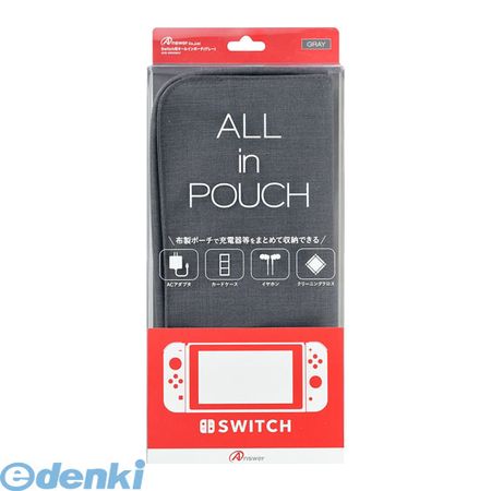 【個数:1個】 ANS-SW008GY 直送 代引不可・同梱不可 アンサー Switch用 ALL in POUCH【グレー】ANSSW008GY Switch用ALL 【個数:1個】 ANS-SW008GY 直送 代引不可・同梱不可 アンサー Switch用 ALL in POUCH【グレー】ANSSW008GY Switch用ALL