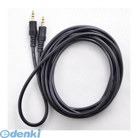 【個数：1個】 AS-CAMU013 直送 代引不可・同梱不可 オーディオケーブル 3．5mmステレオミニプラグ【オス】- 3．5mmステレオミニプラグ【オス】 ブラック 1．5mASCAMU013