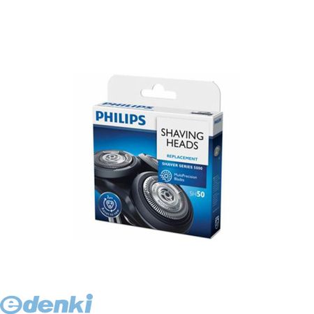 【個数:1個】 SH50/51 直送 代引不可・同梱不可 PHILIPS シェーバー用替刃 5000シリーズ用 フィリップス シェーバー替刃 交換 【個数:1個】 SH50/51 直送 代引不可・同梱不可 PHILIPS シェーバー用替刃 5000シリーズ用 フィリップス シェーバー替刃 交換