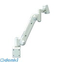 【個数:1個】 ARM2-20C 直送 代引不可・同梱不可 ライブクリエータ スタンダードアーム クランプ固定 低荷重 アイボリーARM220C(3)