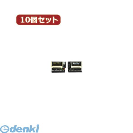 【個数：1個】 CFIDE-402IBX10 直送 代引不可・同梱不可 変換名人 【10個セット】 CF2pcs→IDE40pinメス【I型】CFIDE402IBX10