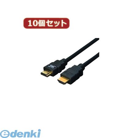 (LINEクーポン有)【個数：1個】 HDMI-30G3X10 直送 代引不可・同梱不可 変換名人 【10個セット】 ケーブル HDMI 3．0m【1．4規格 3D対応】HDMI30G3X10 パソコン周辺機器 配線