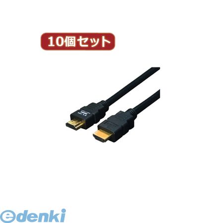 【個数：1個】 HDMI-50G3X10 直送 代引不可・同梱不可 変換名人 【10個セット】 ケーブル HDMI 5．0m【1．4規格 3D対応】HDMI50G3X10【送料無料】