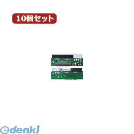 (LINEクーポン有)【個数：1個】 IDE-18A35AX10 直送 代引不可・同梱不可 変換名人 【10個セット】 1．8”HDD→3．5”HDD変換IDE18A35AX10 パソコン周辺機器