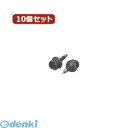 【個数:1個】 ODA-CMX10 直送 代引不可・同梱不可 変換名人 【10個セット】 光オーディオケーブル 角→丸 変換ODACMX10 パソコン周辺機器(2)