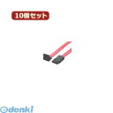 【個数:1個】 SATA-ILSX10 直送 代引不可・同梱不可 変換名人 【10個セット】 SATA I型−L型【短】 2本入りSATAILSX10 パソコン周辺機器(2)