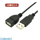 【個数:1個】 USB2A-AB/CA180X10 直送 代引不可・同梱不可 変換名人 【10個セット】 極細USBケーブルAオス-Aメス 1.8mUSB2AAB/CA180X10