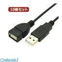 【個数:1個】 USB2A-AB/CA300X10 直送 代引不可・同梱不可 変換名人 【10個セット】 極細USBケーブルAオス−Aメス 3mUSB2AAB/CA300X10(2)