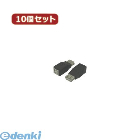  USBAB-USBBBX10 直送 代引不可・同梱不可 変換名人  USB中継 USB A→BUSBABUSBBBX10 パソコン周辺機器