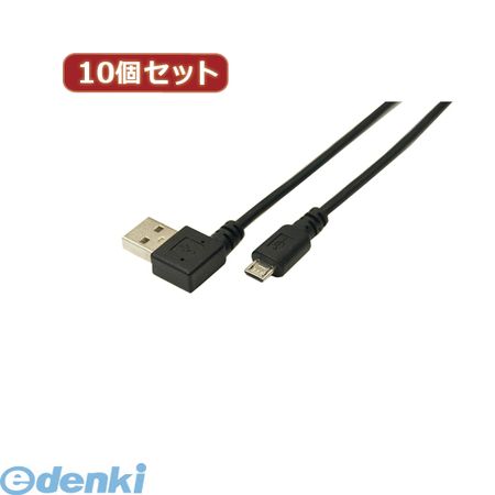  USBARL-MC/CA100X10 直送 代引不可・同梱不可 変換名人  USB A→micro100cmケーブルUSBARLMC/CA100X10