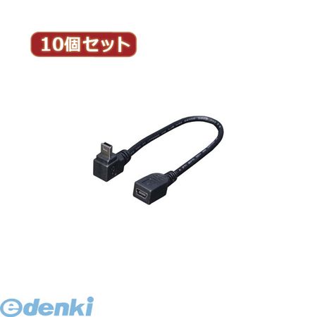  USBM-CA20DLX10 直送 代引不可・同梱不可 変換名人  USBmini L型ケーブル延長20USBMCA20DLX10