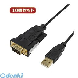 【個数：1個】 USB-RS232/18G2X10 直送 代引不可・同梱不可 変換名人 【10個セット】 USB to RS232 【1．8m】USBRS232/18G2X10【送料無料】