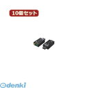 【個数:1個】 USB-SHS2X10 直送 代引不可・同梱不可 変換名人 【10個セット】 USB音源 7.1chサウンドUSBSHS2X10 パソコン周辺機器(2)