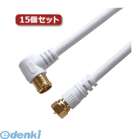 【個数:1個】 HAT70-117LSWHX15 直送 代引不可・同梱不可 【15個セット】 HORIC アンテナケーブル 7m ホワイト F型差込式/ネジ式コネクタ L字/ストレートタイプ 【個数:1個】 HAT70-117LSWHX15 直送 代引不可・同梱不可 【15個セット】 HORIC アンテナケーブル 7m ホワイト F型差込式/ネジ式コネクタ L字/ストレートタイプ