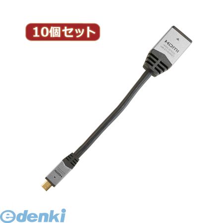 【個数：1個】 HDM07-042ADSX10 直送 代引不可・同梱不可 【10個セット】 HORIC HDMI−HDMI MICRO変換アダプタ 7cm シルバーHDM07042ADSX10