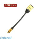 yF1z HDM07-330ADGX10  sEs y10Zbgz HORIC HDMI|HDMI MICROϊA_v^ 7cm S[hHDM07330ADGX10