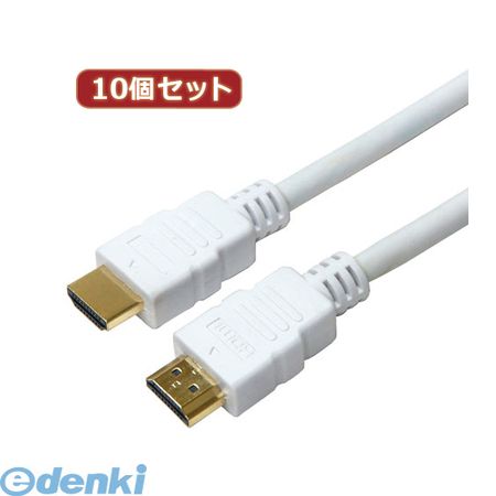 (LINEクーポン有)【個数：1個】 HDM20-005WHX10 直送 代引不可・同梱不可 【10個セット】 HORIC HDMIケ..