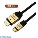 【個数:1個】 HDM20-021MNGX10 直送 代引不可・同梱不可 【10個セット】 HORIC HDMI MINIケーブル 2m ゴールドHDM20021MNGX10 オーディオ関連(2)