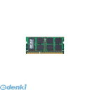 【個数：1個】 D3N1600-4G 直送 代引不可 同梱不可 BUFFALO バッファロー 1600MHz DDR3対応 PCメモリー 4GBD3N16004G SDRAM