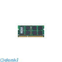 【個数:1個】 D3N1600-8G 直送 代引不可・同梱不可 BUFFALO バッファロー 1600MHz DDR3対応 PCメモリー 8GBD3N16008G SDRAM(2)