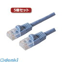 【個数:1個】 TWN-53BLX5 直送 代引不可・同梱不可 【5個セット】 ミヨシ カテ5eストレ−トLANケーブル 0.3m ブル−...