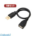 【個数:1個】 USB-EX23BKX5 直送 代引不可・同梱不可 【5個セット】 ミヨシ グースネックUSB延長ケーブル ブラック 0.3mUSBEX23BKX5(2)