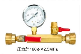 アックスブレーン TG20-14 水圧テストゲージ20 TG2014 舶来型 AX BRAIN テスター