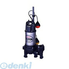 (LINEクーポン有)寺田ポンプ製作所 TERADA PXA6-1500-60 直送 代引不可・他メーカー同梱不可 水中ポンプ　合成樹脂製　自動 PXA6150060