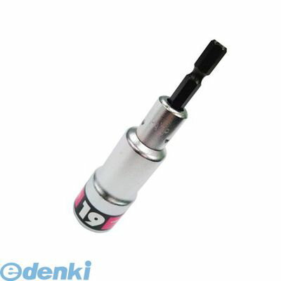 ベストツール BS-19RB KOSEI 落下防止ソケット 19mm BS19RB 日本製 インパクトドライバー用 電動ドライバー用 落下防止機能搭載