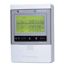 Rakuten - (LINEクーポン有)河村電器産業 EWM 5 eモニター /5Aセット EWM5