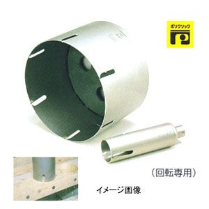 BOSCH ボッシュ P24-120C 2X4コア カッター 120MM #2608584267 P24120C ポリクリックシステム ポリクリック2X4コア 回転専用 P24120C-6250