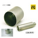 BOSCH ボッシュ PAL-090C ALCコア カッター 90MM PAL090C ポリクリックシステム ALCコアカッター 回転専用