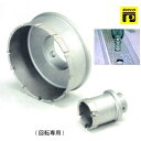 BOSCH ボッシュ PFH-042C フカアナホールソー カッター 42MM #2608584355 PFH042C 深穴ホールソー 超硬深穴ホールソー ポリクリックホールソー(4)