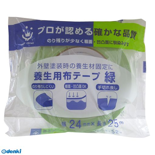 よく一緒に購入されている商品4981978711944 金鹿 スキルマンス914円PROMOTE プロモート 451647401187円アーテック ArTec 003966 緊急用給227円防臭作業マスク N95 3Dタイプ 3枚入 1592円【商品説明】■屋外や凹凸面の塗装時の養生に最適。マスキングテープよりも粘着が強い。■ゴム系粘着剤を使用。4905533141922類似商品はこちらハンディ・クラウン 2591130036 養生414円ハンディ・クラウン 2591120024 養生276円ハンディ・クラウン 2591120036 養生414円ハンディ・クラウン 2591000022 PE338円ハンディ・クラウン 2591000023 PE338円ニトムズ J7960 養生用布粘着テープ PT372円4512787100010 光洋化学 エースク536円ニチバン 10825 養生用布テープ108−224,278円フルトー［2591201025］ 養生用布粘着258円フルトー［2591192025］ 養生用布粘着243円日東電工 M-216IG 養生用布粘着テープ 554円ニチバン 103-25 養生用布粘着テープ10341円