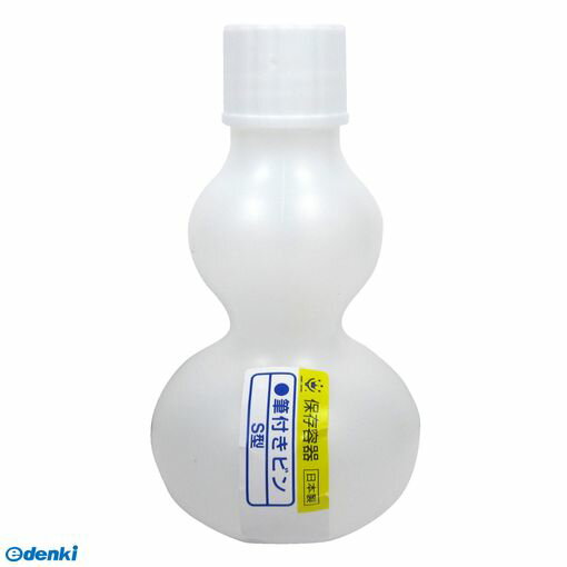 (LINEクーポン有)ハンディ・クラウン 3291210000 筆付き容器S型