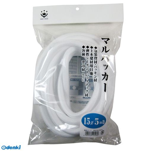 (LINEクーポン有)ハンディ・クラウン 3691640015 マルバッカー 15φX5m巻