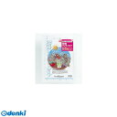キンボシ 4951167669943 GS #6994 防虫サンサンネット 1.8x5m 金星 ガーデニング 工具 農具 道具 農業 園芸 KINBOSHI【キ...